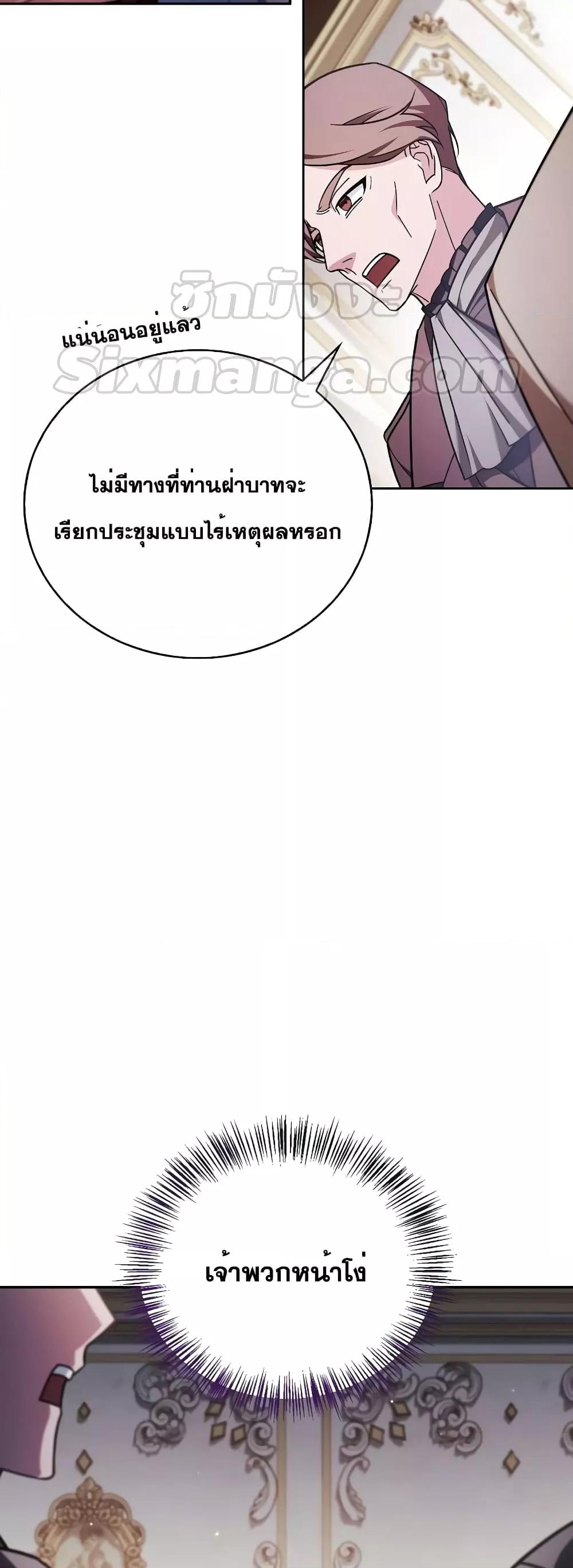 I’m Not That Kind of Talent 34 039